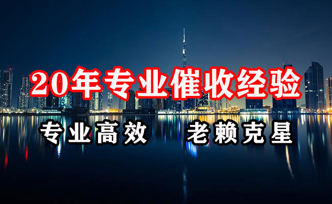 大埔收债公司